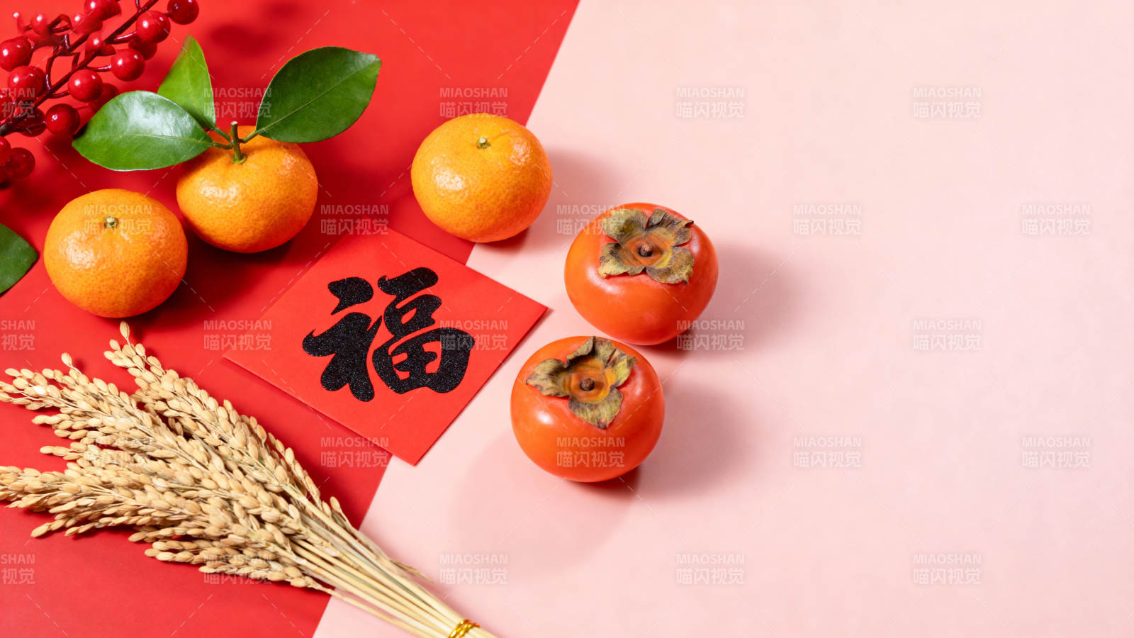 福字橘柿麦穗迎新春图片