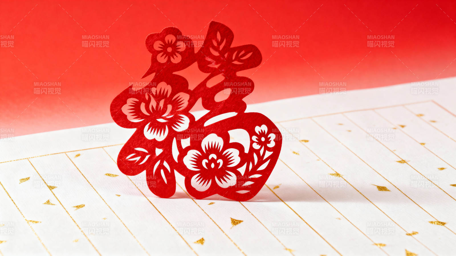 红纸剪 福 花 喜庆迎新春图片