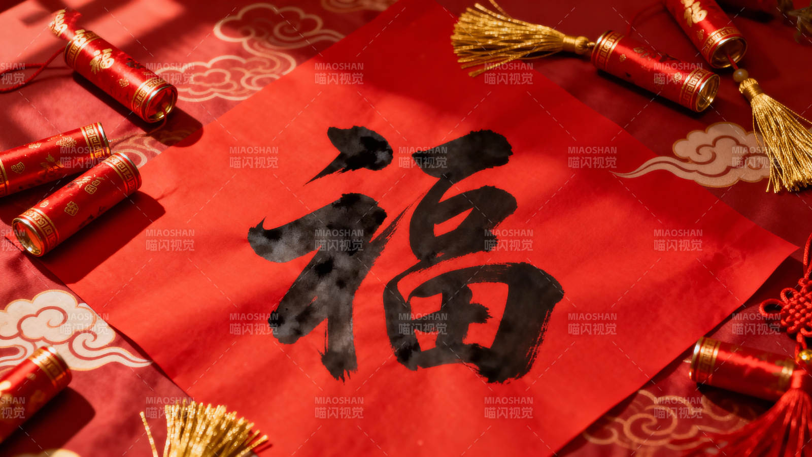 红纸黑字 福 迎新春图片