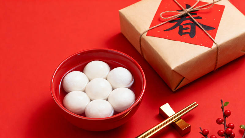 红碗汤圆迎春礼图片