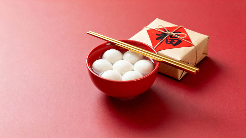 红碗汤圆配福字礼盒图片