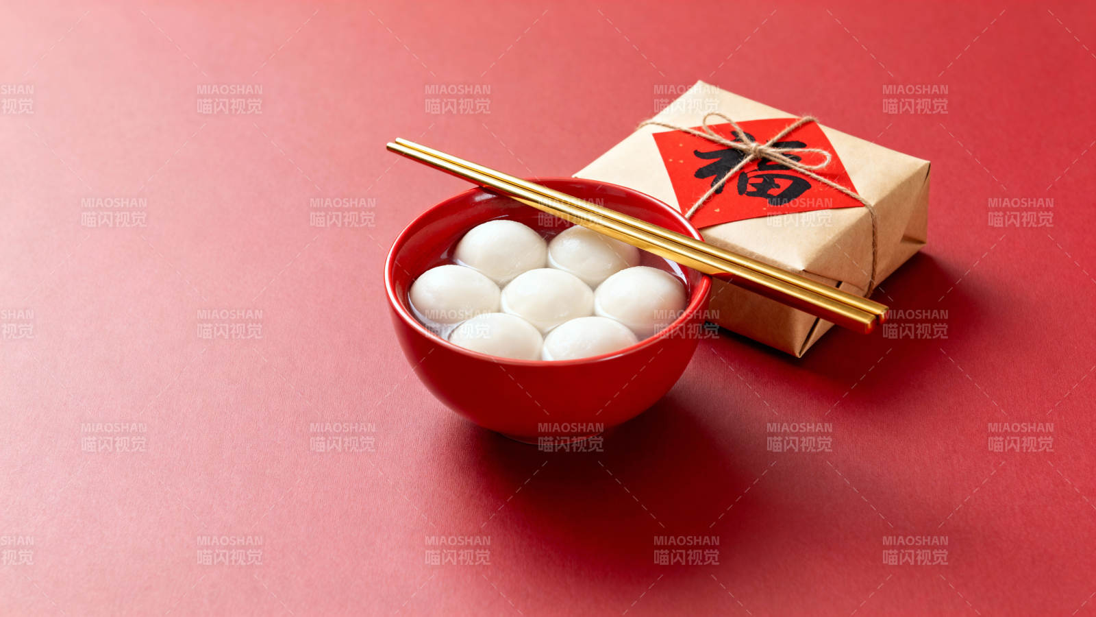 红碗汤圆配福字礼盒图片