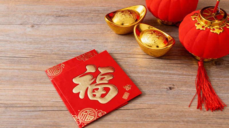 春节福字红包金元宝灯笼图片