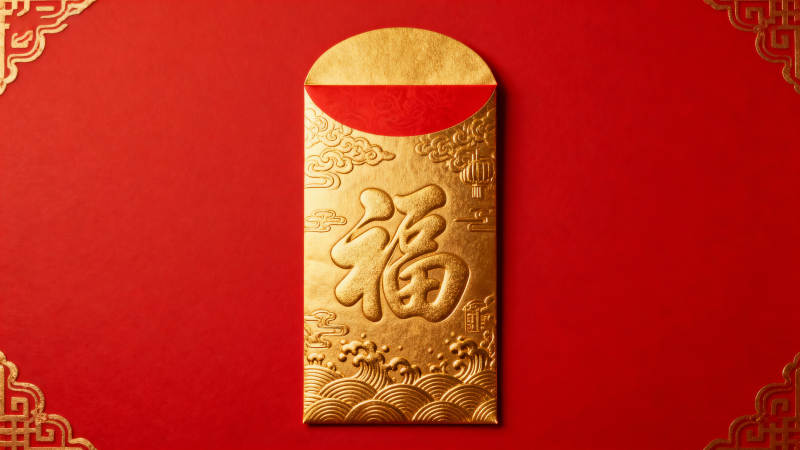 金福红包迎新春图片