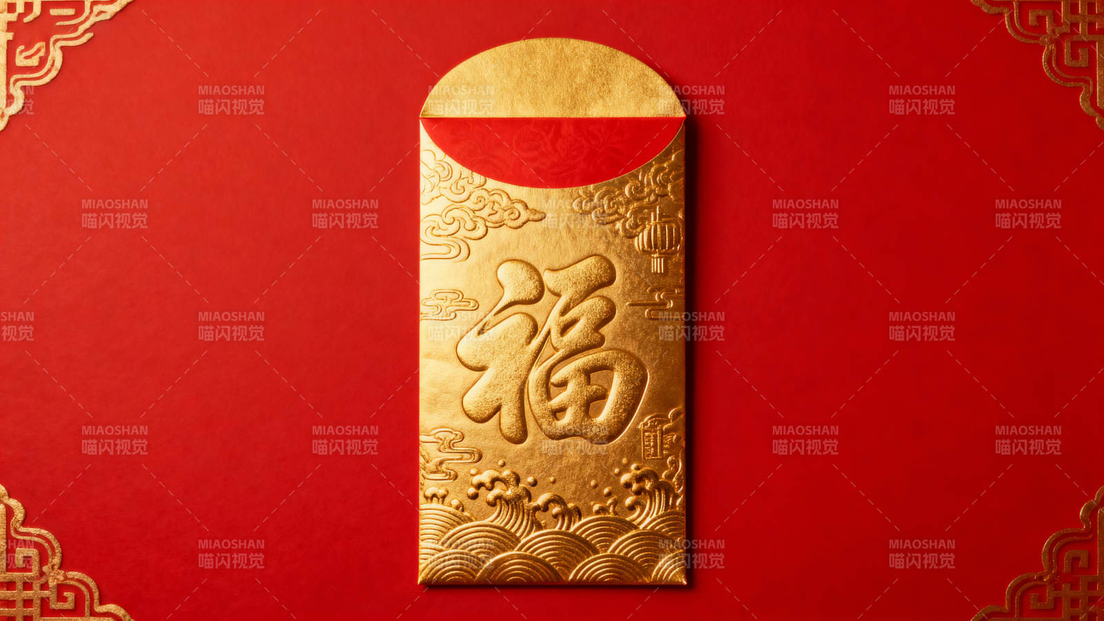 金福红包迎新春图片