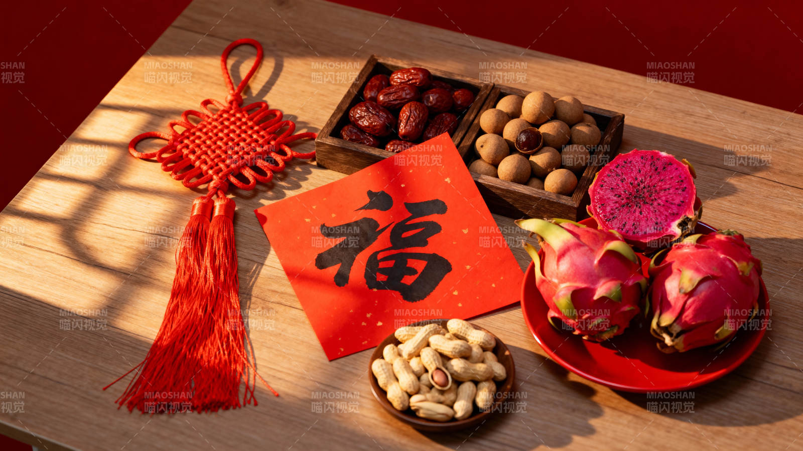 春节年货摆盘 福字迎新春图片