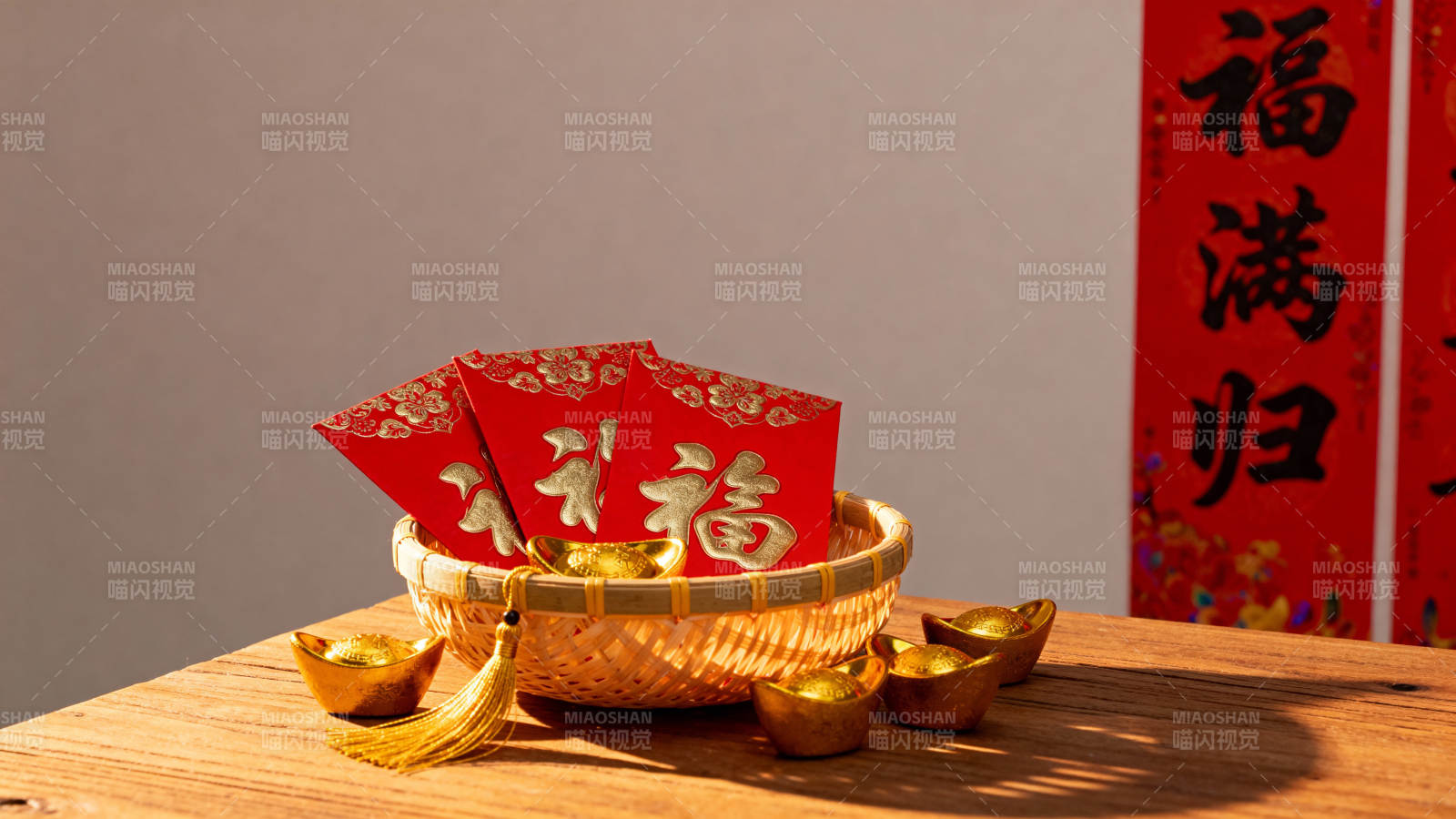 金元宝配红包 福满归家图片