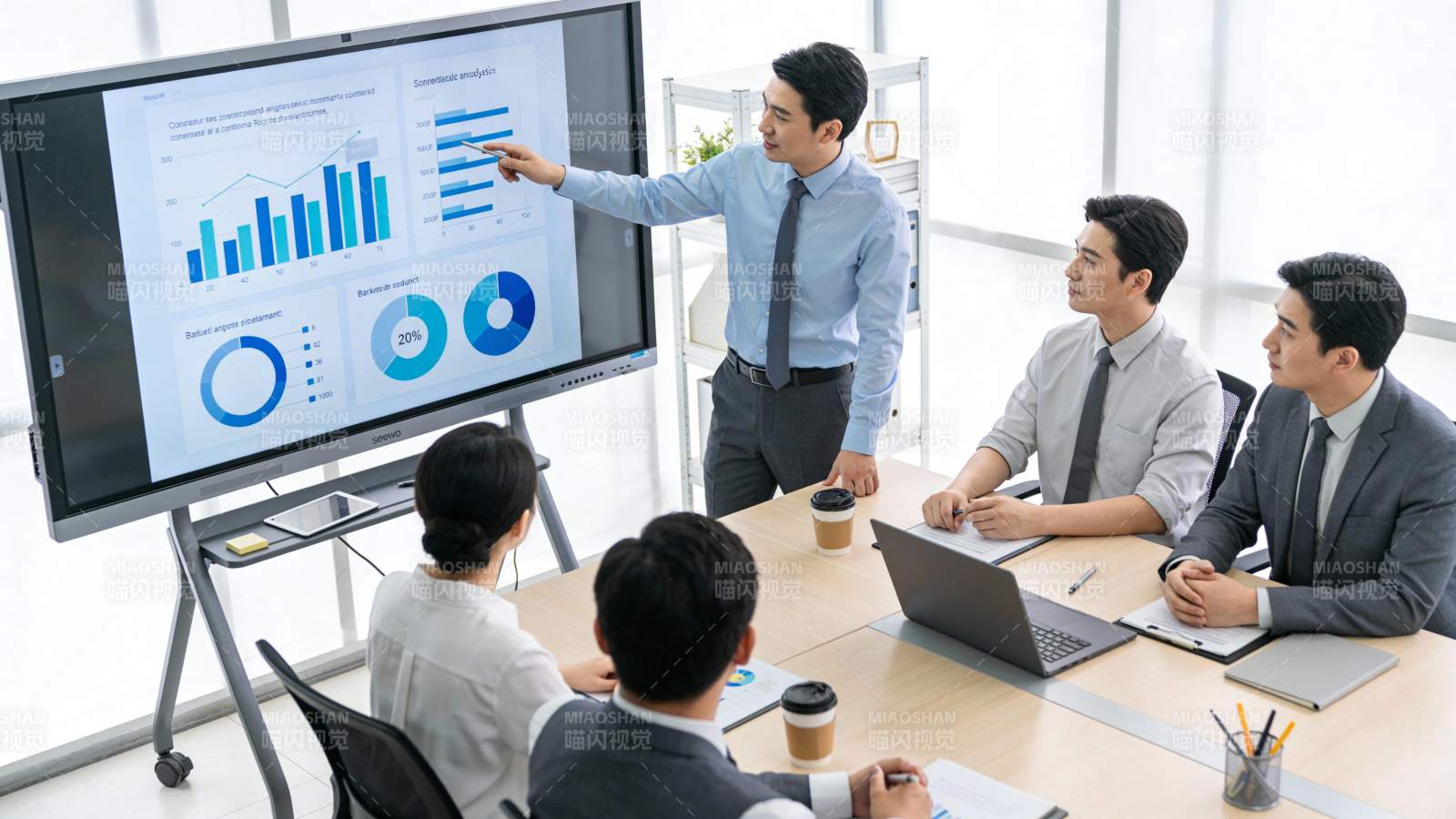 商务会议数据分析演示图片