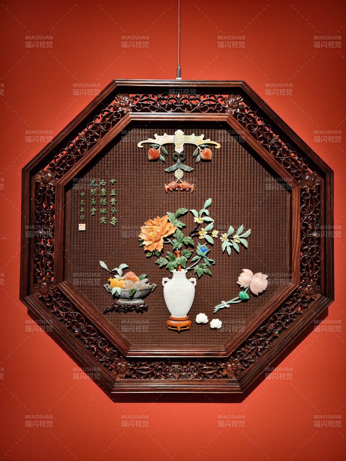 红木嵌玉花鸟八角挂屏图片