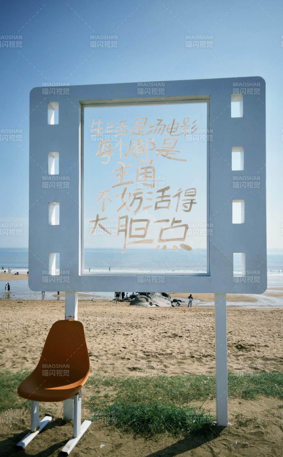 海边电影框 活出主角感，青岛图片