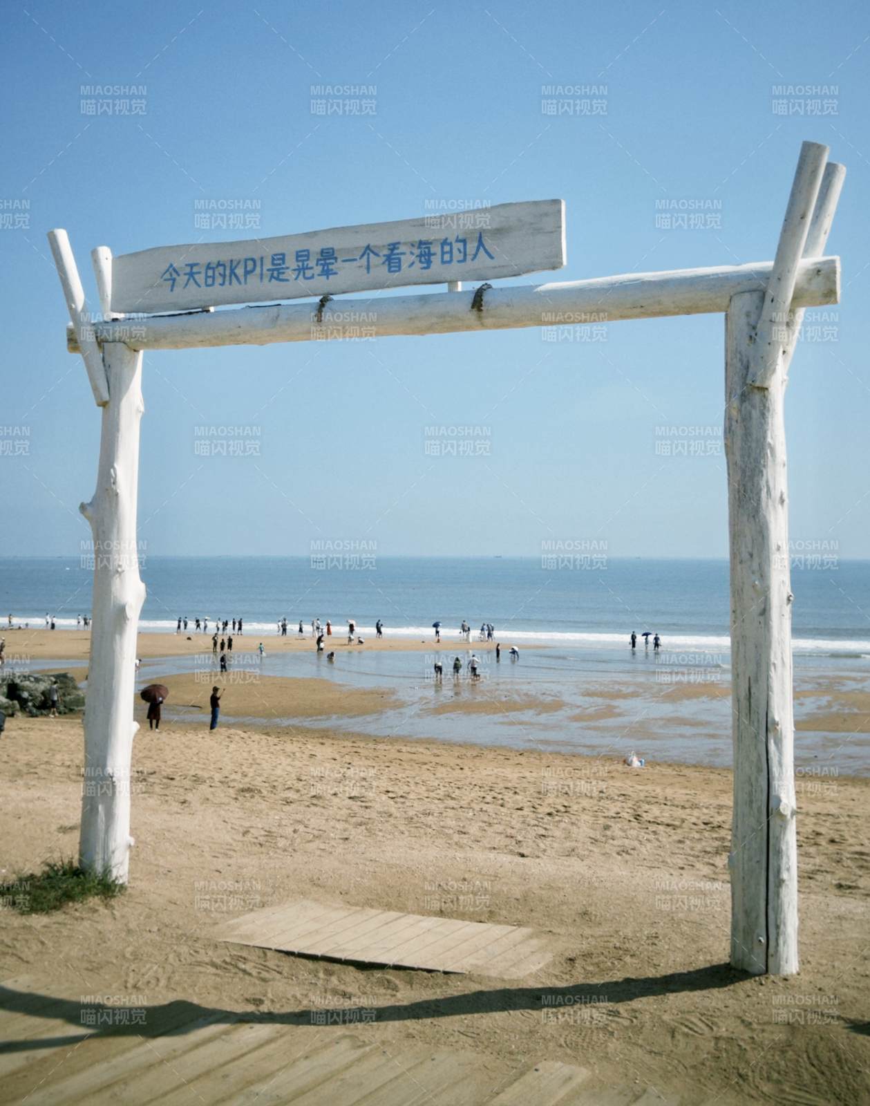 海边木牌坊 今日KPI是看海，青岛图片