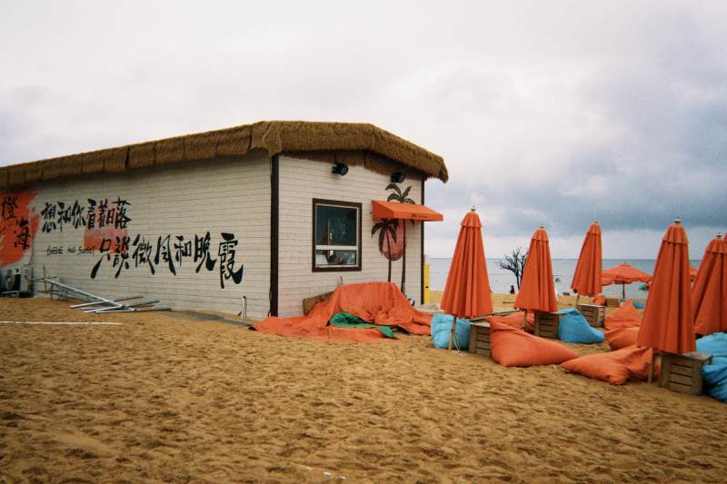 沙滩小屋与橙色遮阳伞，青岛图片