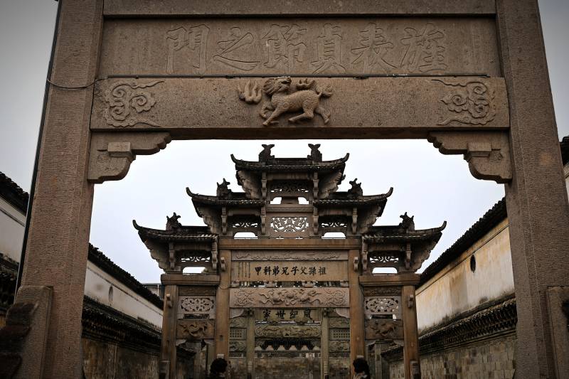 浙江东阳卢宅石牌坊图片