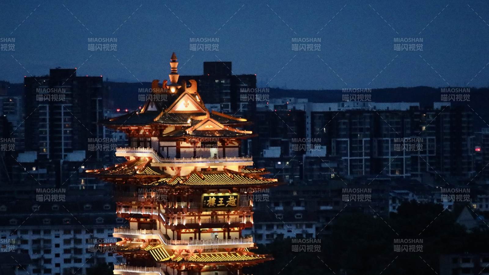 越王楼夜灯古塔映城廓图片