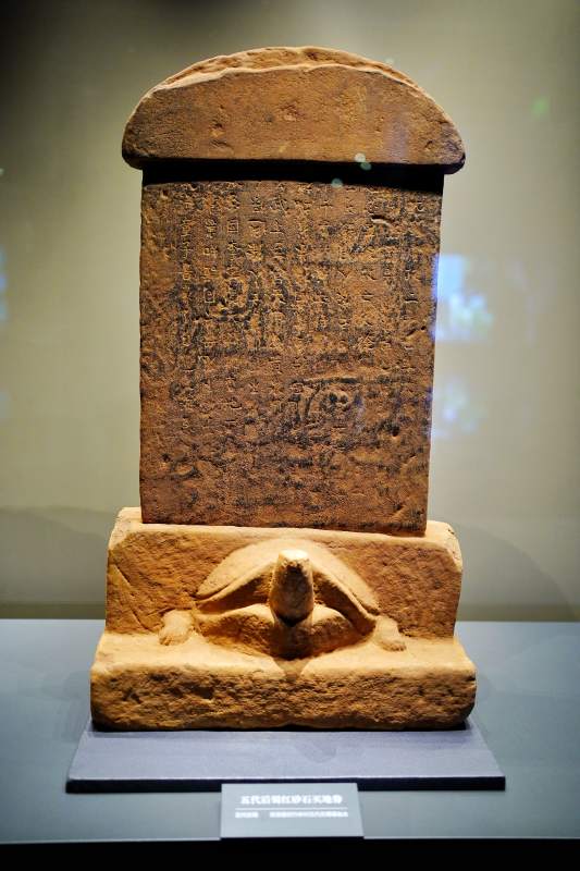 龟趺碑刻 古韵遗珍图片