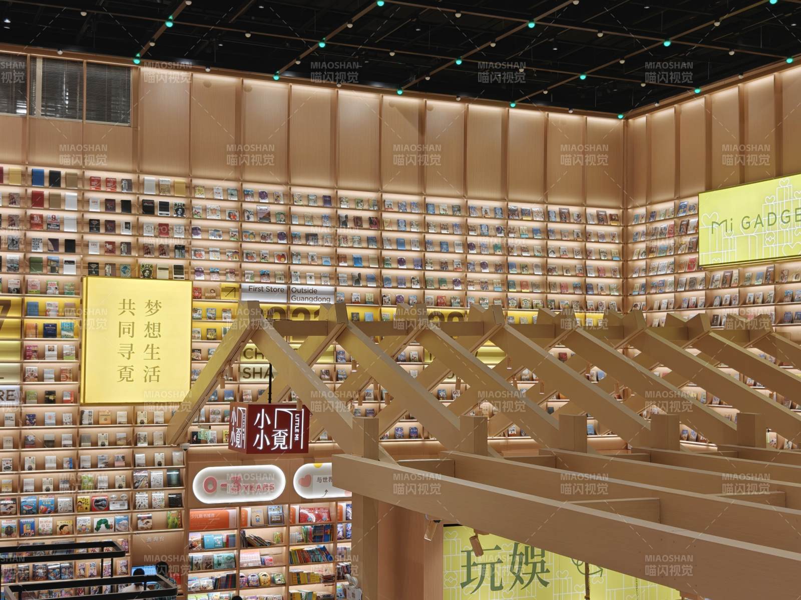 书香满屋 创意书店空间图片