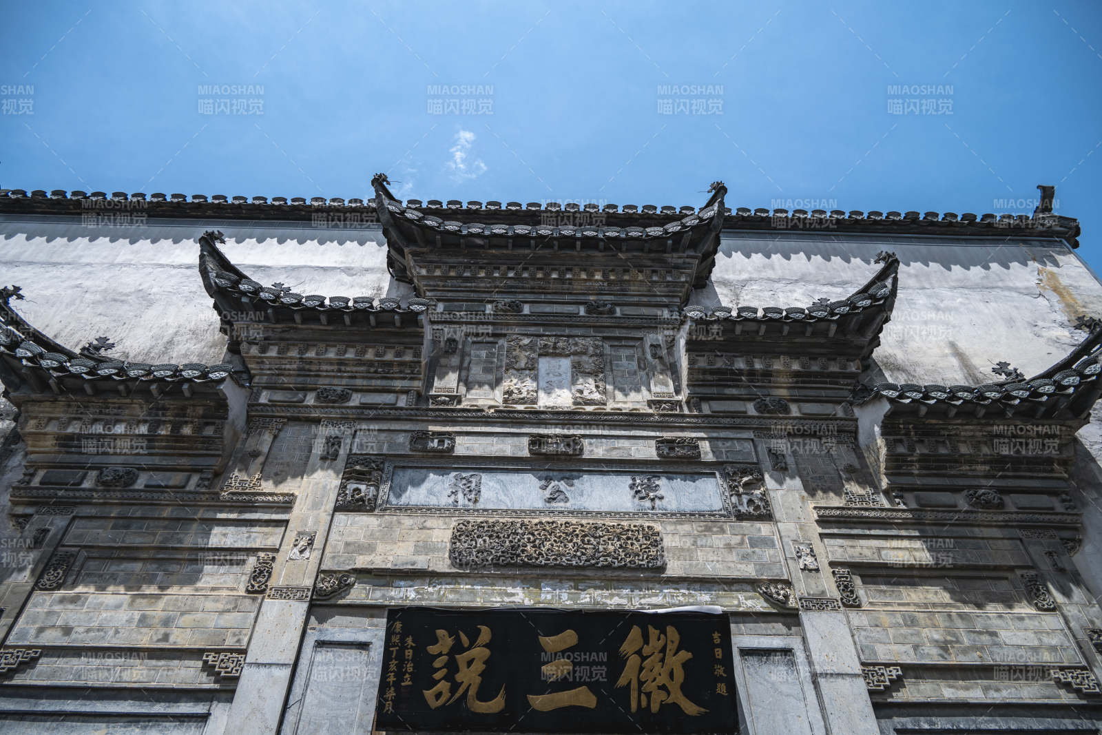 徽三说 古建筑门楼特写图片