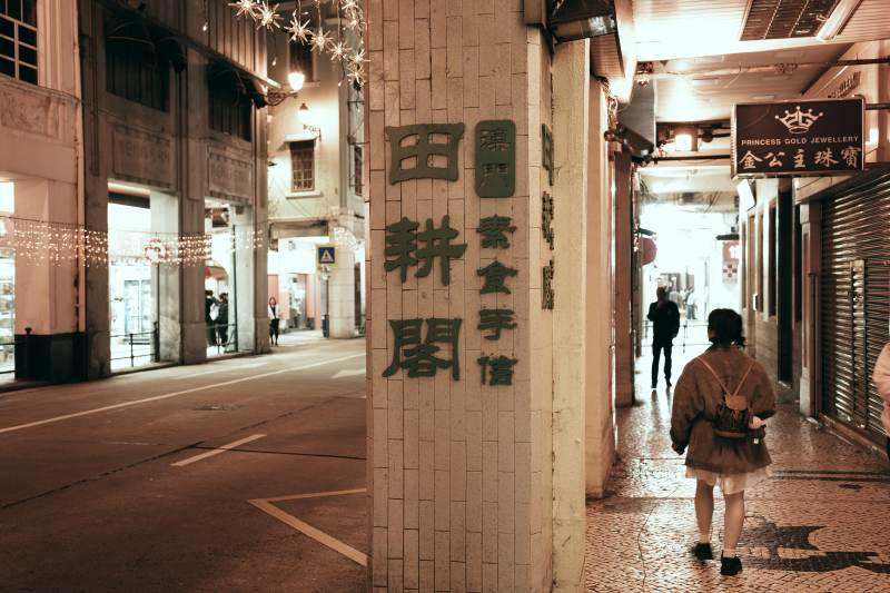 夜巷行人 田耕阁灯影暖图片