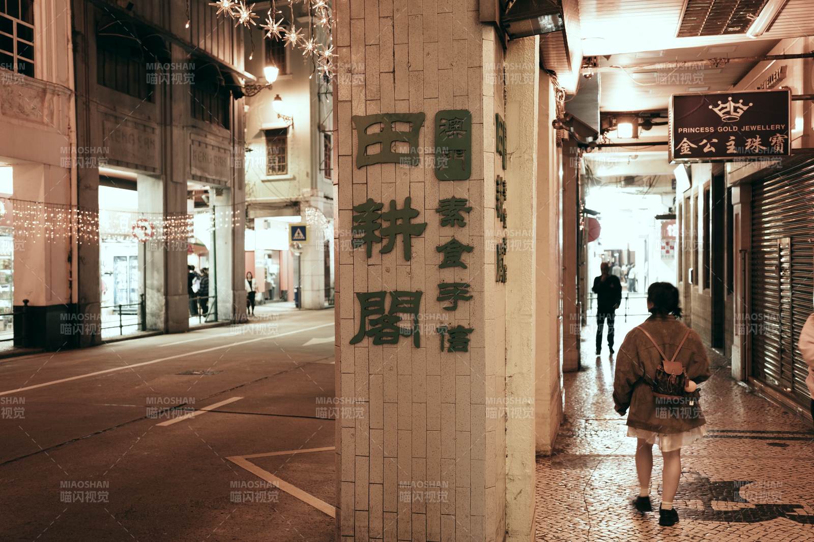 夜巷行人 田耕阁灯影暖图片