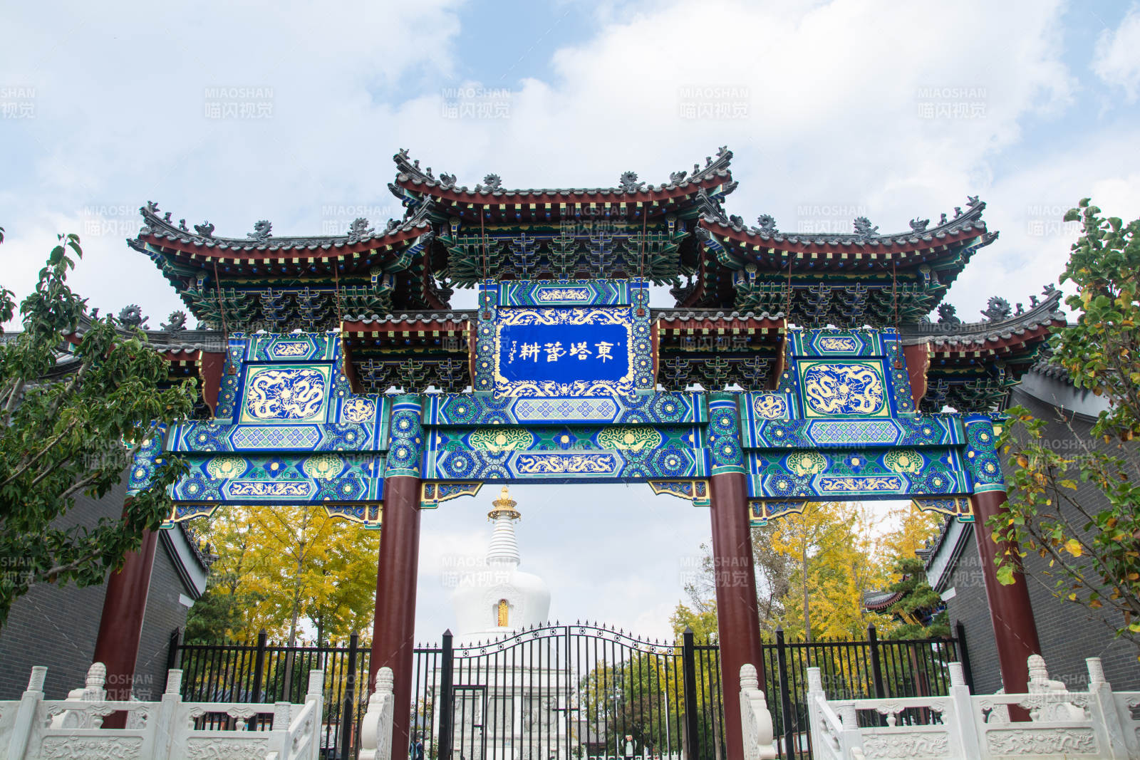 白塔寺牌坊秋景图片