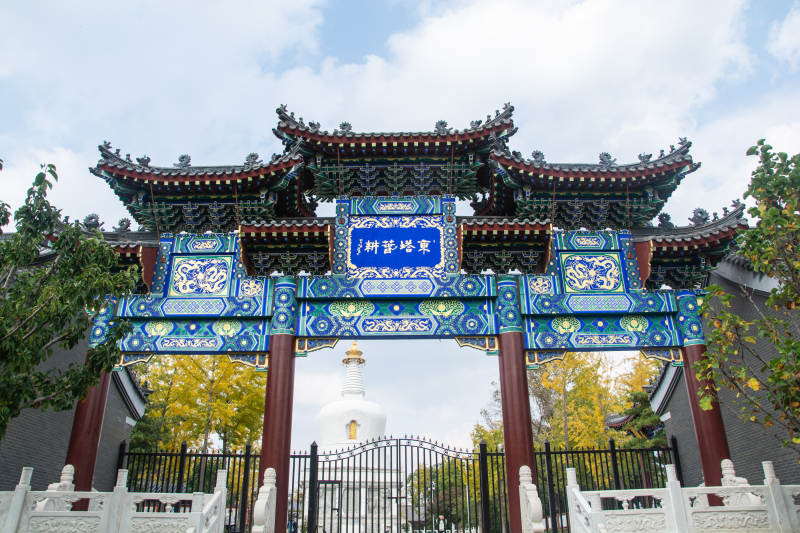 白塔寺牌坊秋景图片