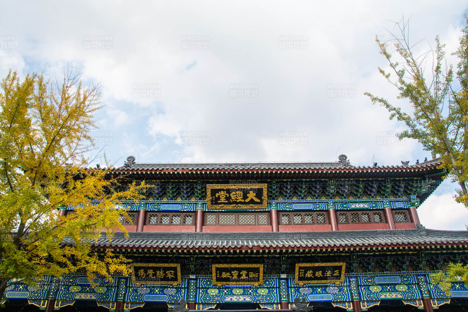 古寺秋韵 大雄宝殿图片