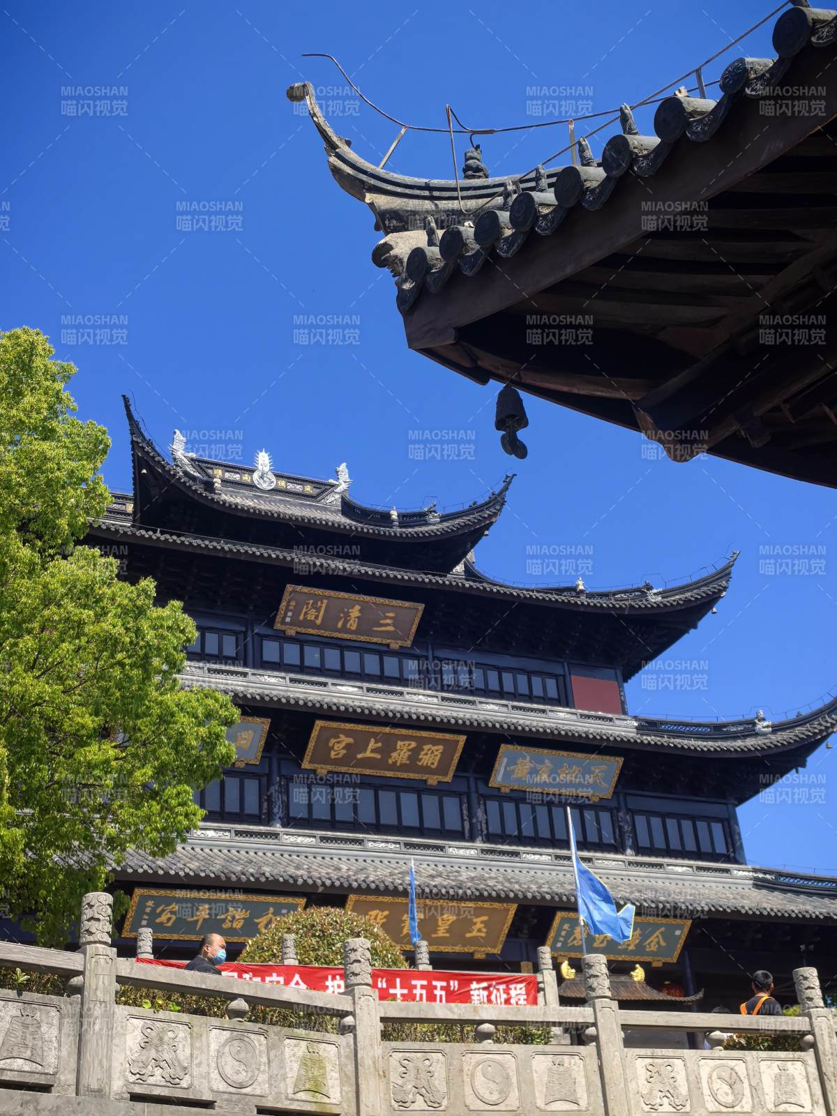 三清阁 古韵飞檐映蓝天图片