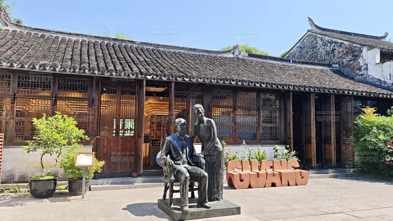 常州青果巷，江南古宅前的周有光夫妇雕塑图片