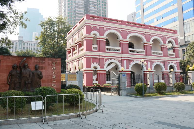香港罢工纪念馆图片