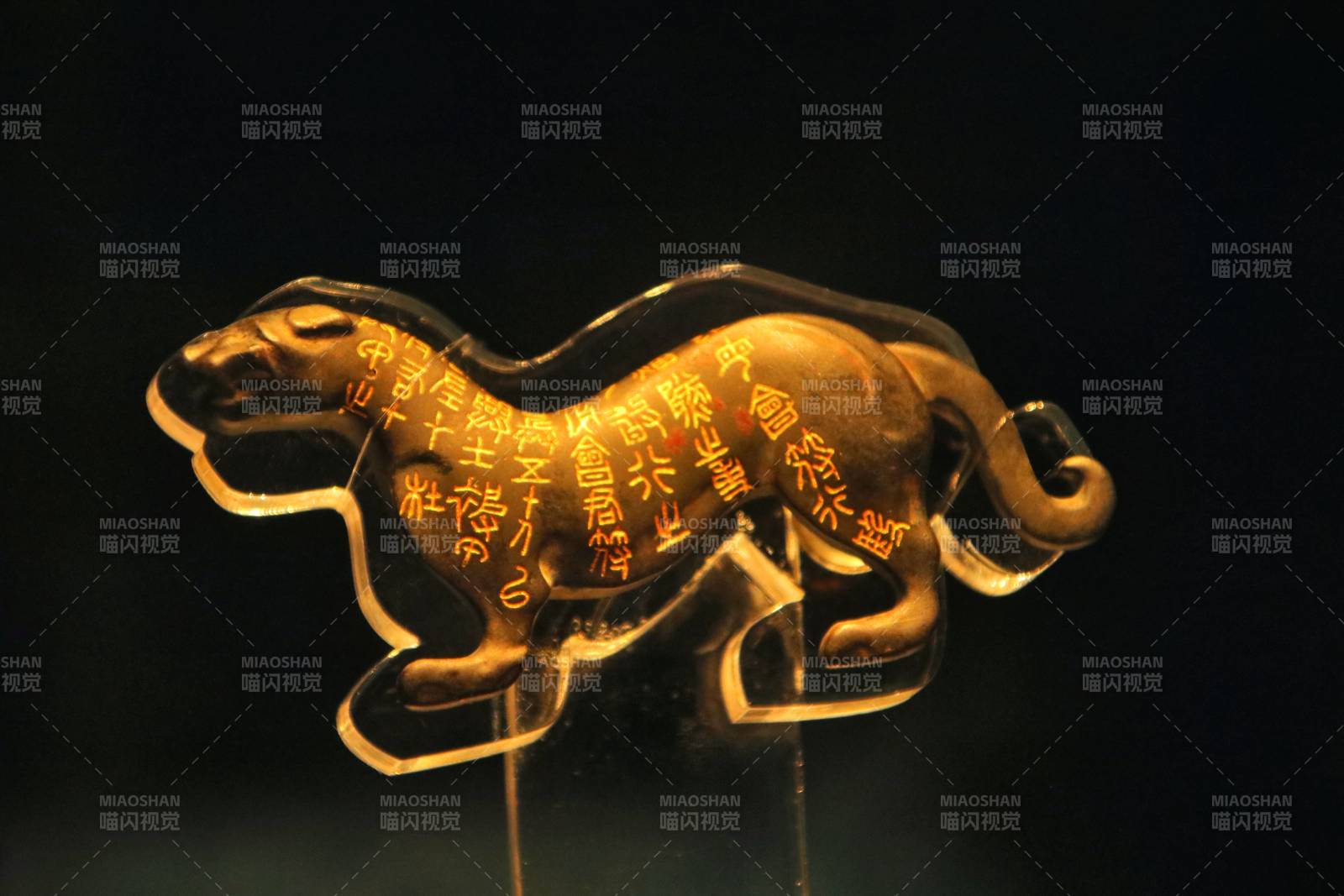 虎符文物 金光熠熠图片