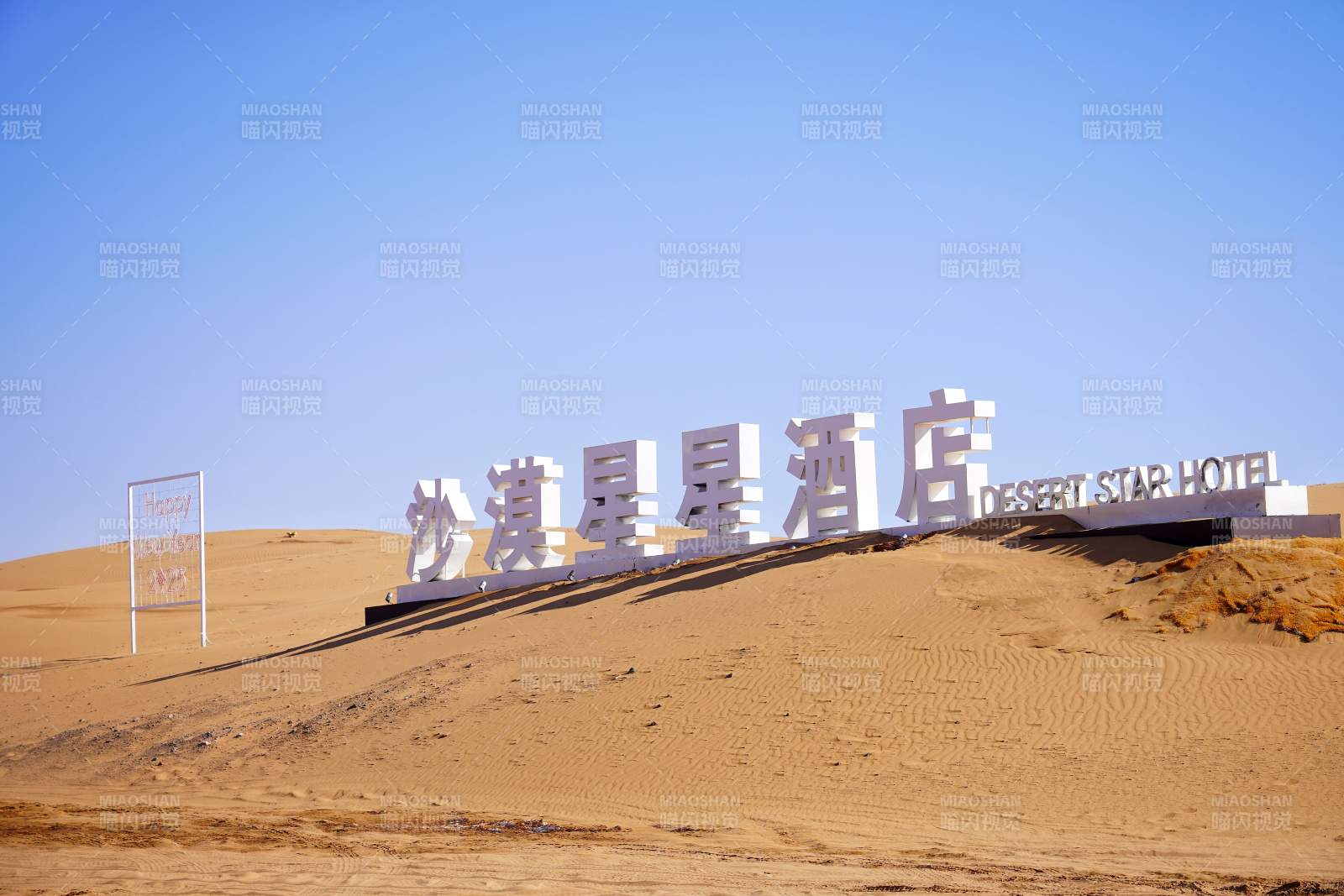 沙漠星星酒店 沙海中的星空梦。图片