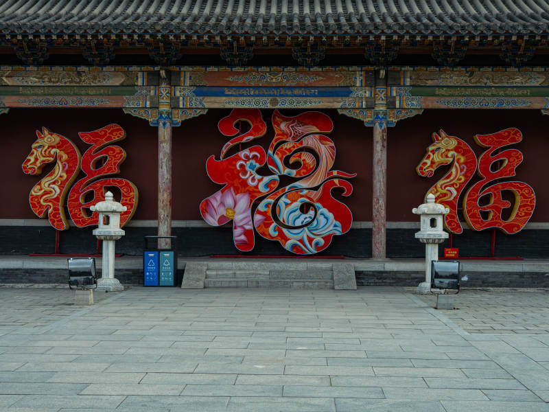 古建墙前福字迎新春图片