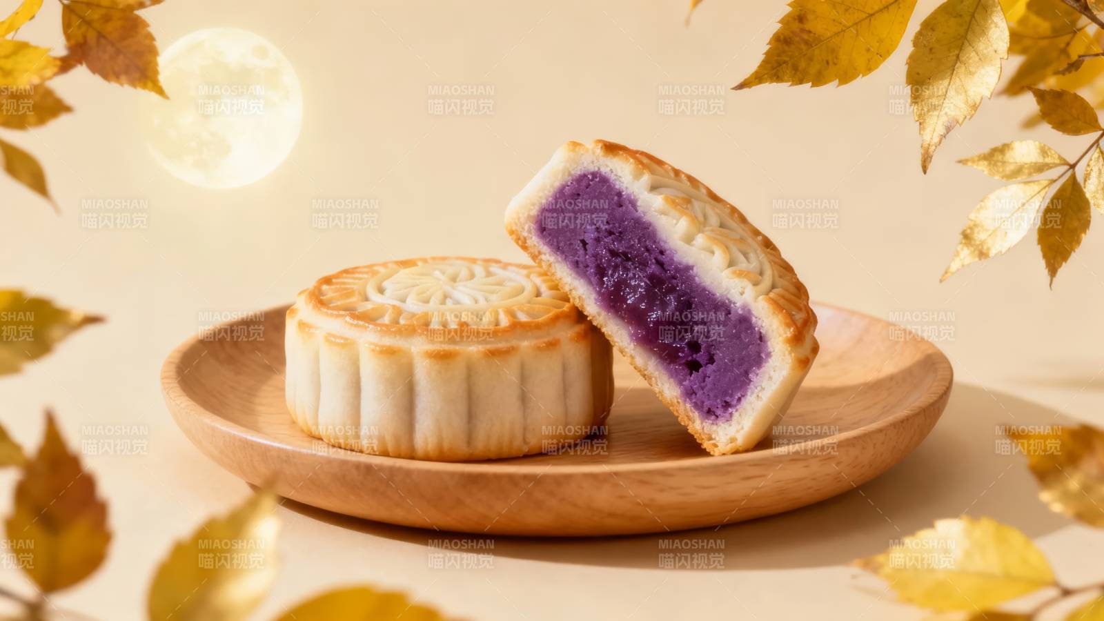 紫薯月饼 秋月相伴图片
