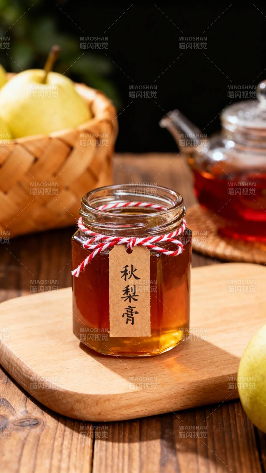 秋梨膏 润燥养生佳品图片
