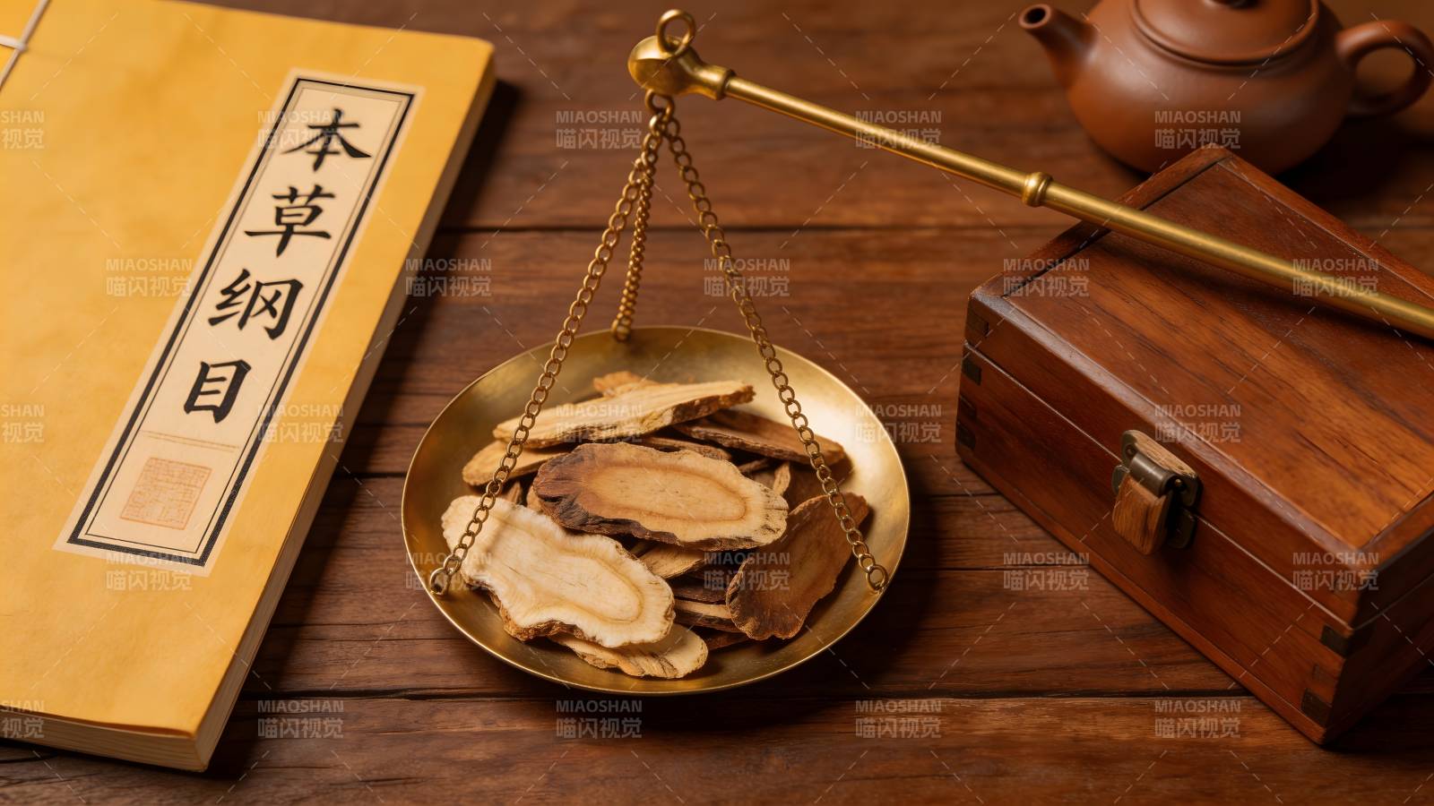 本草纲目与中药秤图片