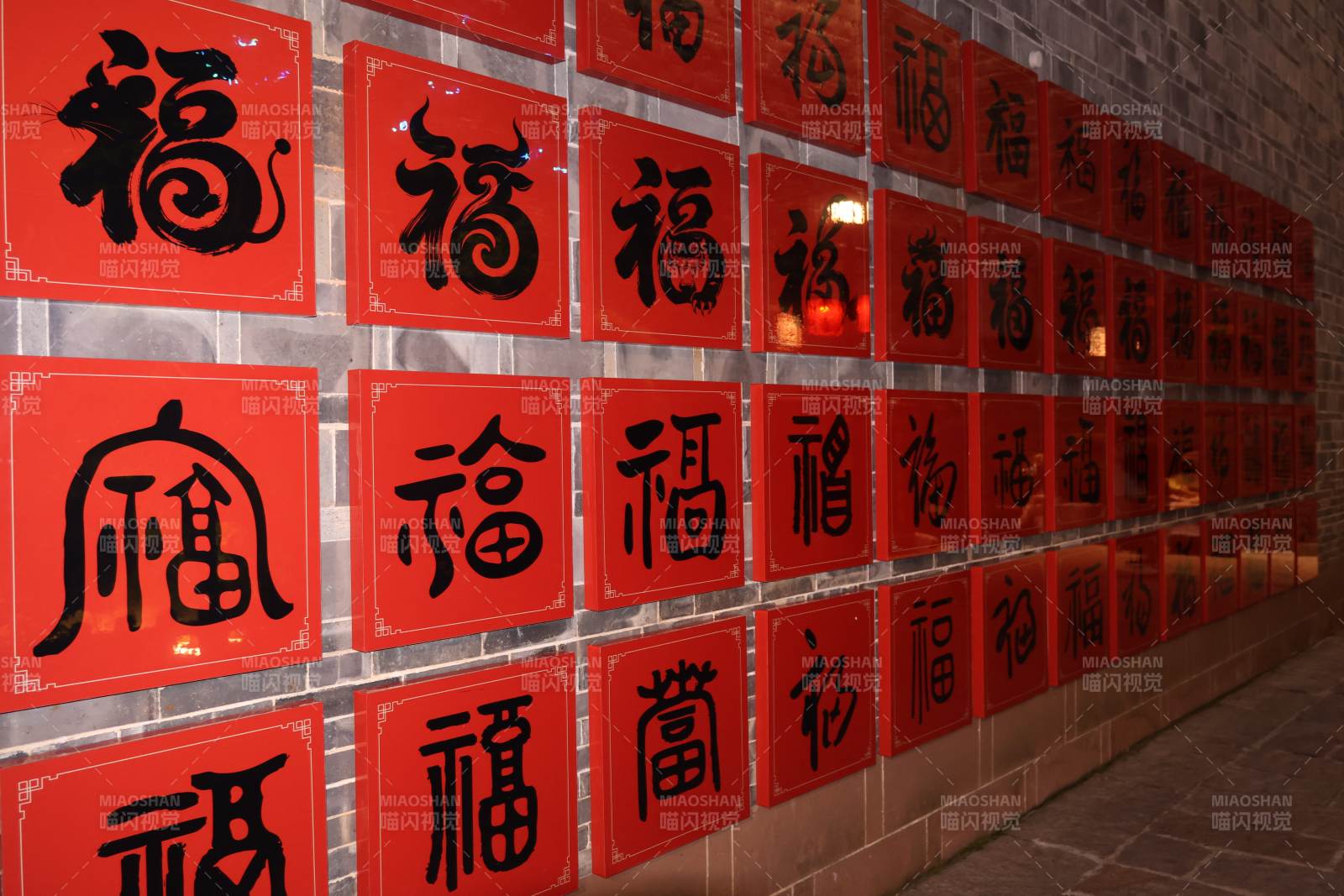 百福图墙 红底黑字迎吉祥图片