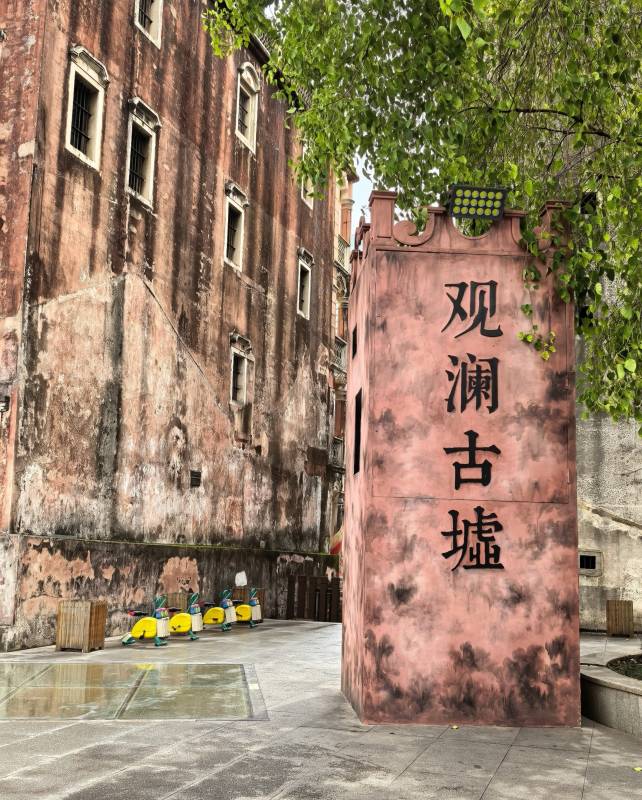 深圳观澜古墟 红墙旧影图片