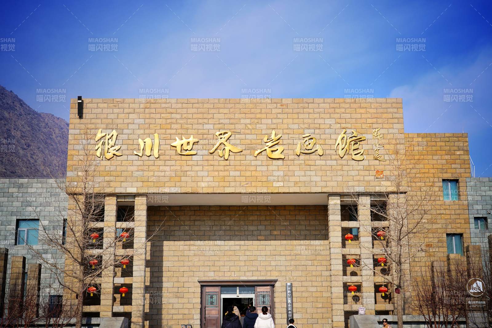 银川世界岩画馆外观图片
