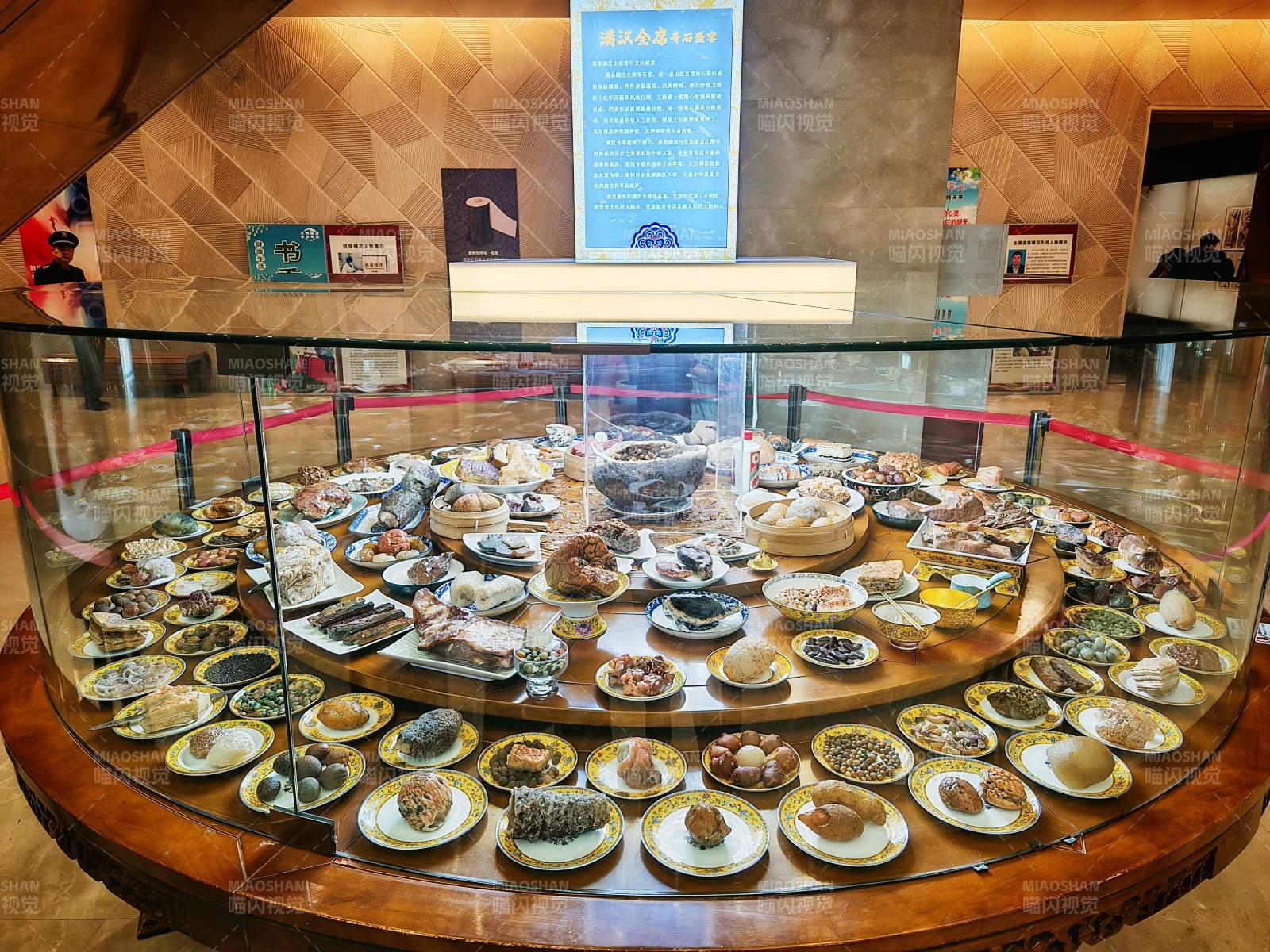 满汉全席美食展图片