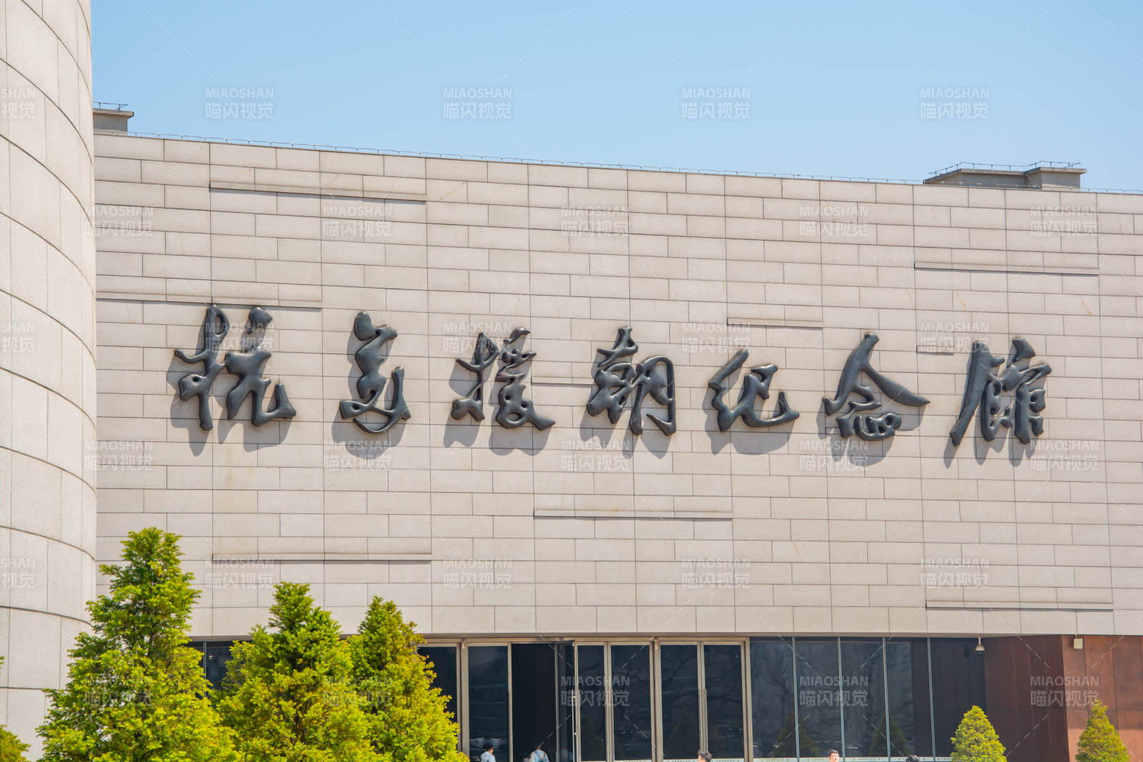 抗美援朝纪念馆外观图片
