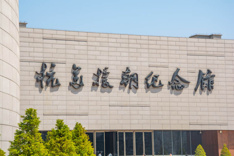 抗美援朝纪念馆外观图片