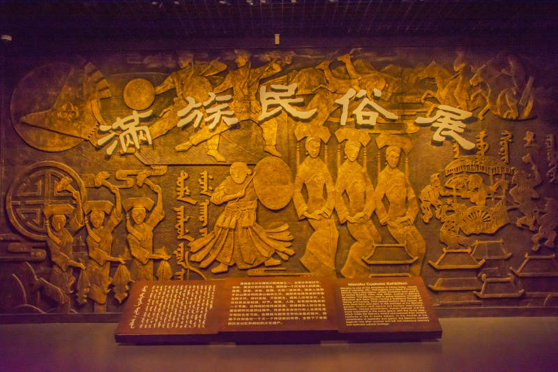 满族民俗展浮雕墙图片