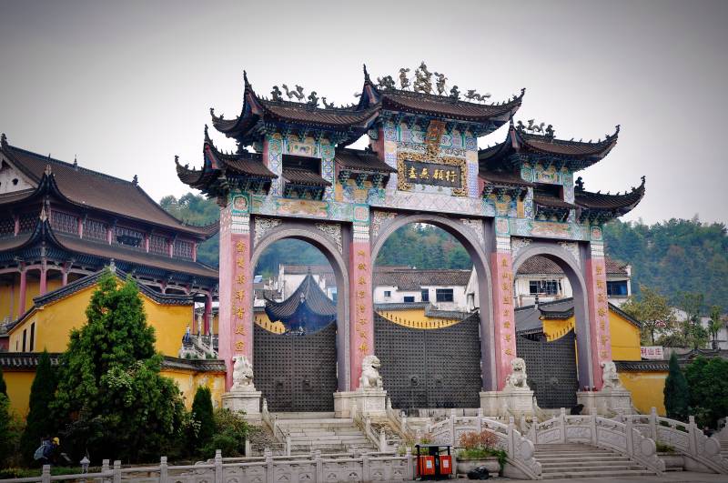 安徽九华山地藏禅寺的“行愿无尽”牌坊图片