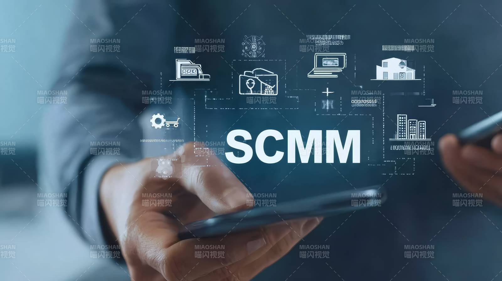 SCMM智能供应链管理图片