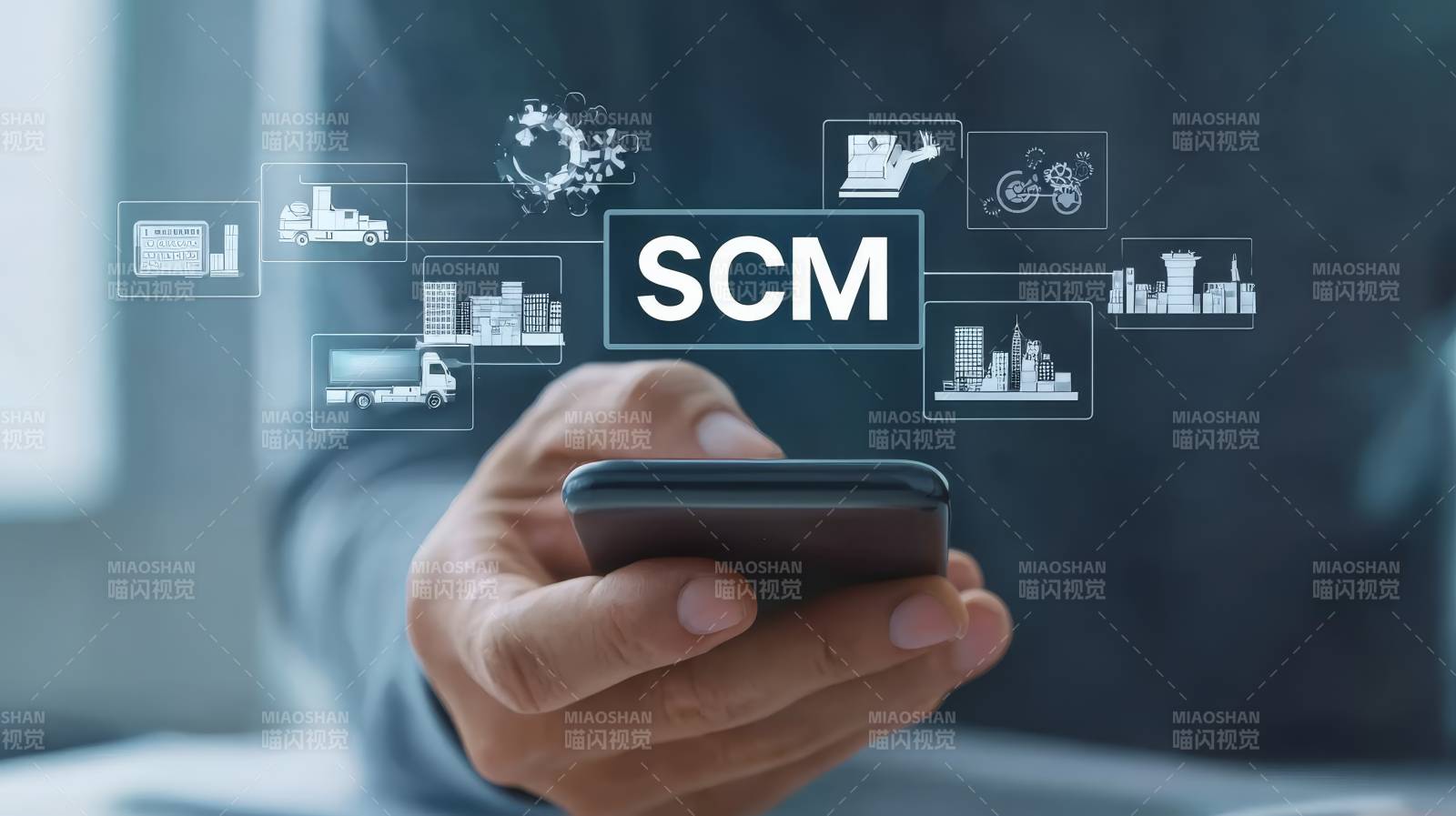 SCM供应链智能管理图片