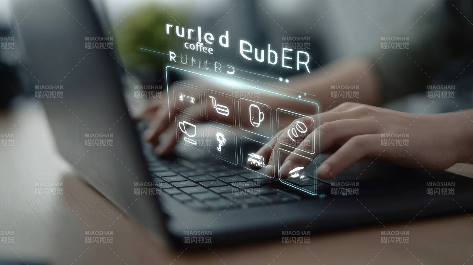 咖啡订购全息界面操作图片