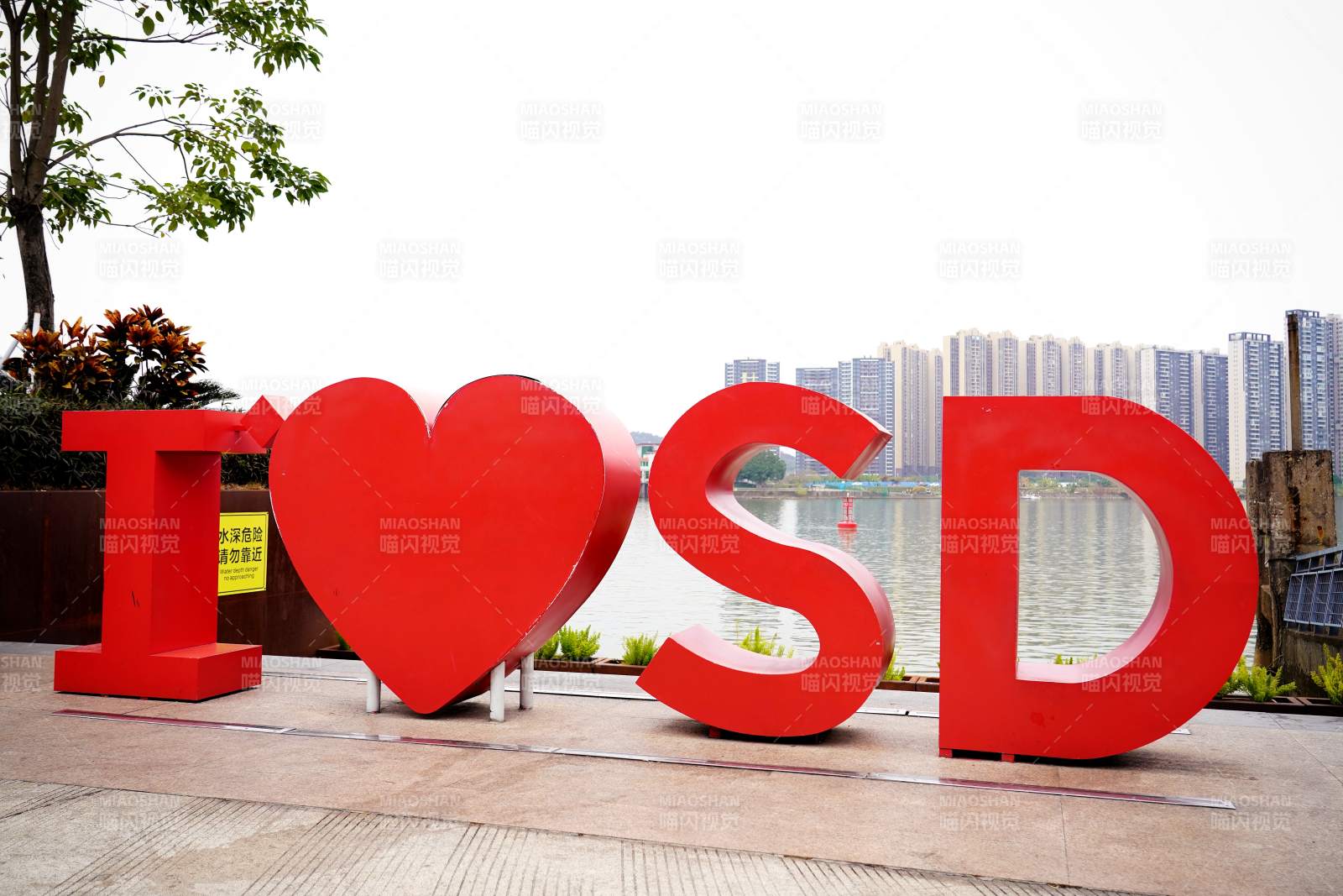我爱SD 城市地标打卡点图片