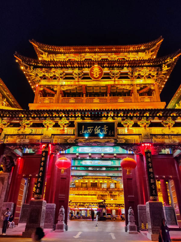 夜耀山西饭店古楼辉煌图片