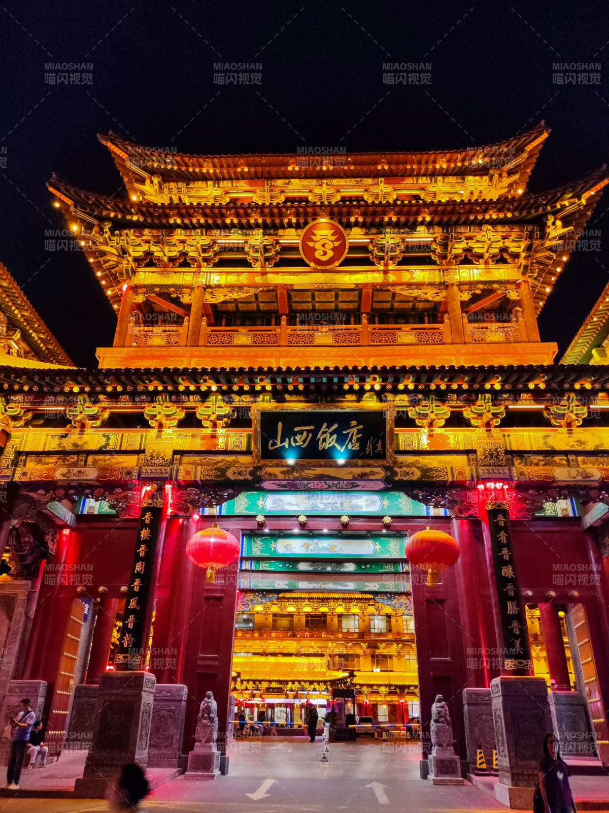 夜耀山西饭店古楼辉煌图片