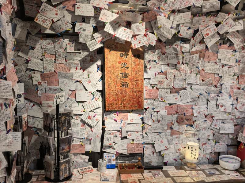 时光信箱 满墙心愿纸条图片